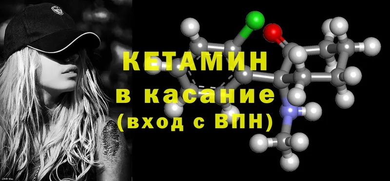 даркнет официальный сайт  мега сайт  Звенигород  цены наркотик  Кетамин ketamine 